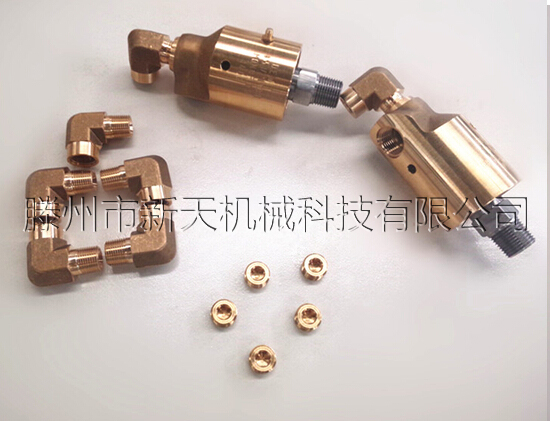 新天新型通水旋转接头实物