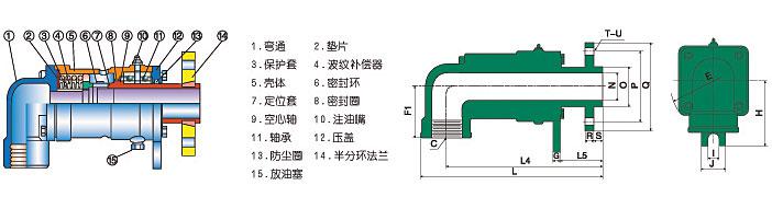 单向法兰连接d型旋转接头原理图