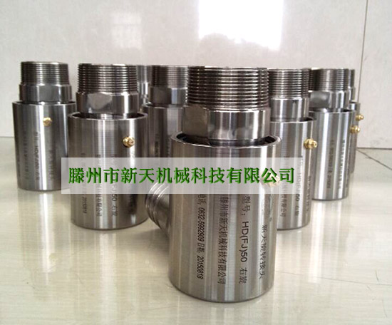 滕州循环冷却水旋转接头图一