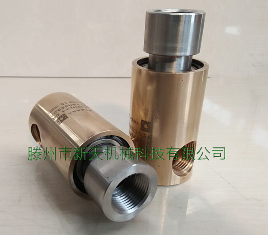 新天生产的液压高速旋转接头图