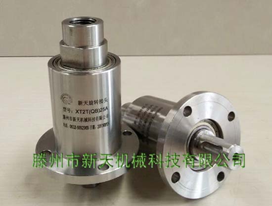 异型非标高压旋转接头实物图